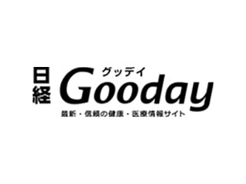 日経Gooday