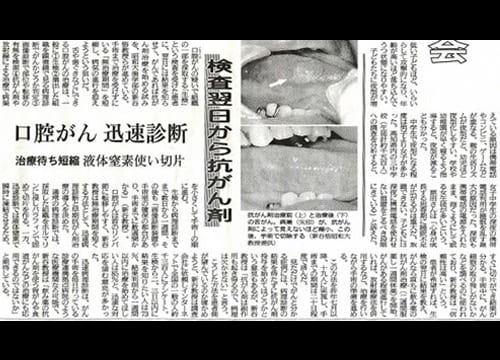 神戸新聞