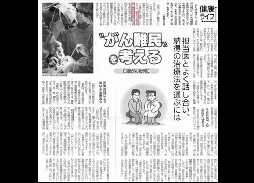 全国地方新聞