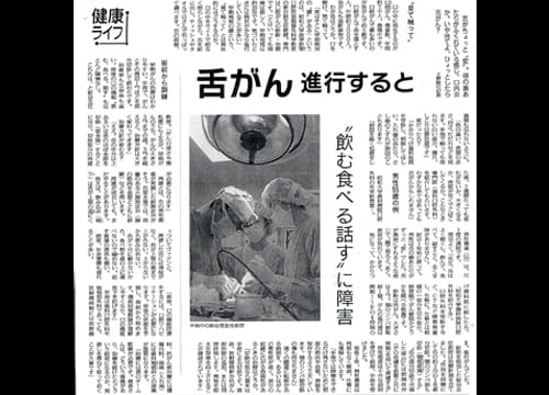 全国地方新聞