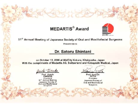 日本口腔外科学会総会 Medartis Award