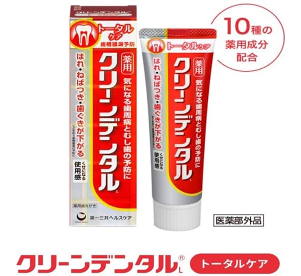 第一三共ヘルスケア「クリーンデンタル」トータルケア（市販品